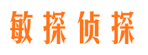 旬阳市侦探公司